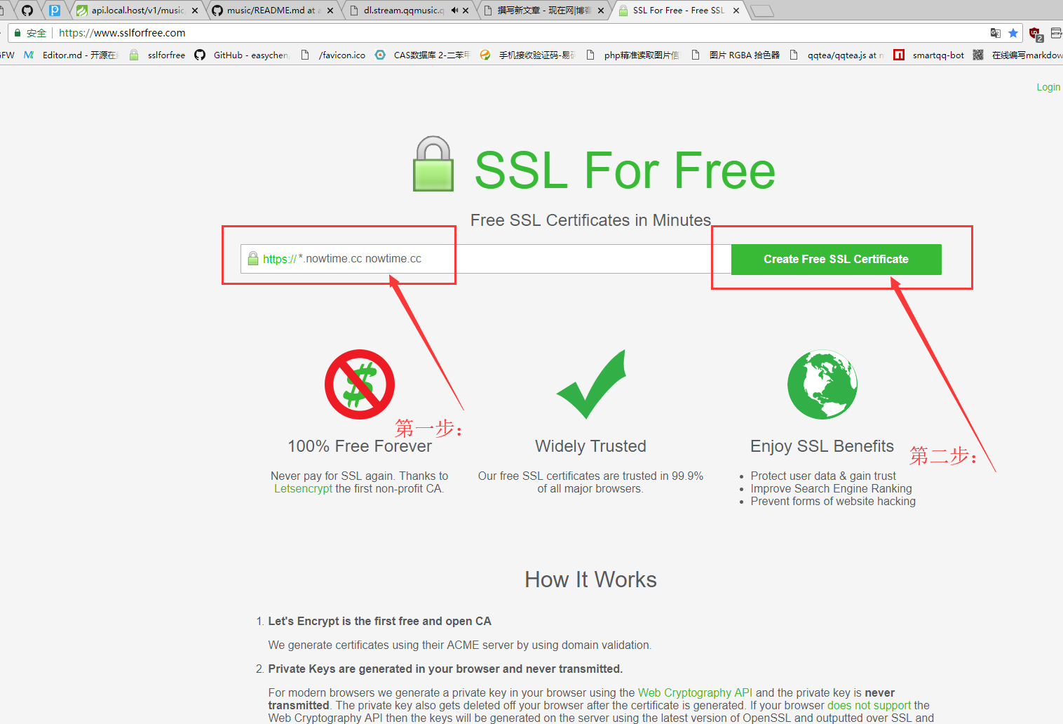 确定你要申请泛域名SSL 证书的域名，如nowtime.cc，那么就在表单里填*.nowtime.cc nowtime.cc，然后点击Creat Free SSL Certificate按钮.png