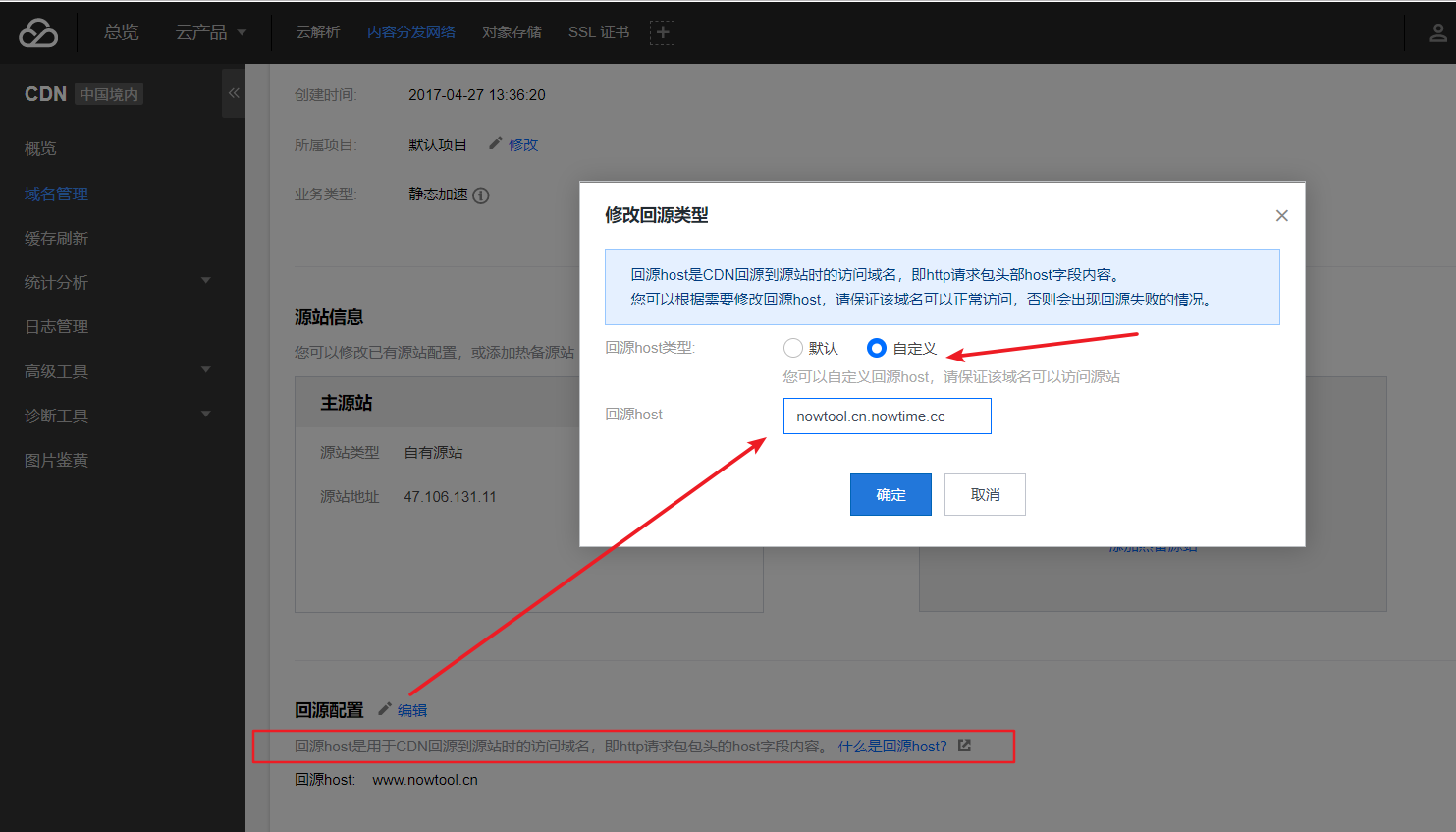 Snipaste_2019-07-12_17-51-28.png Snipaste_2019-07-12_17-51-28.png