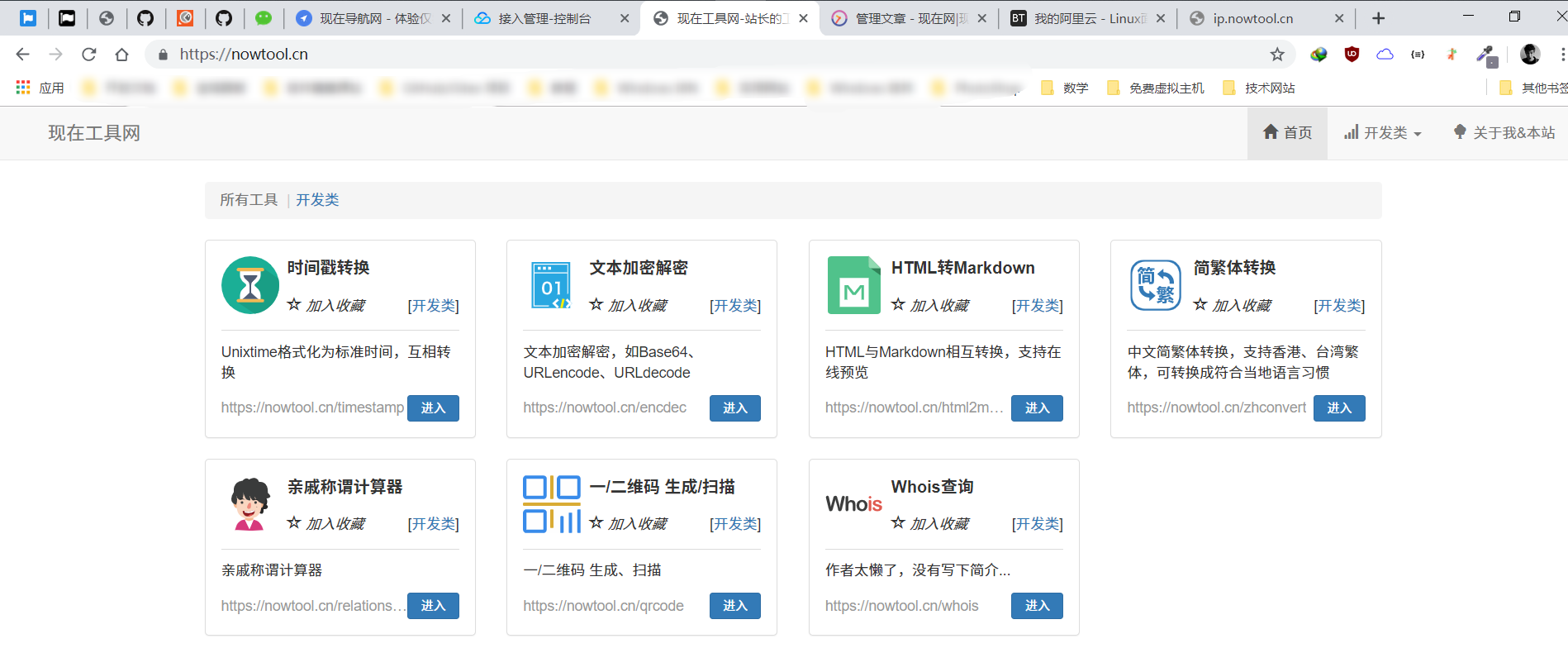 Snipaste_2019-07-12_17-54-08.png Snipaste_2019-07-12_17-54-08.png