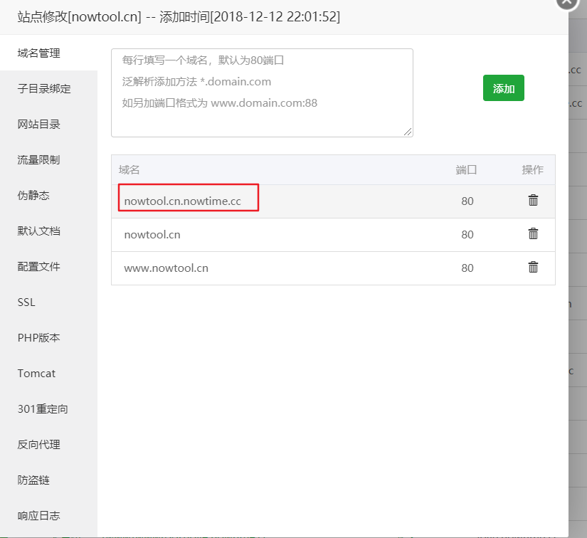 Snipaste_2019-07-12_17-50-38.png Snipaste_2019-07-12_17-50-38.png